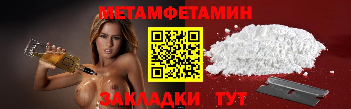 Волгодонск  АМФЕТАМИН Premium  АМФЕТАМИН  Вход с VPN 
