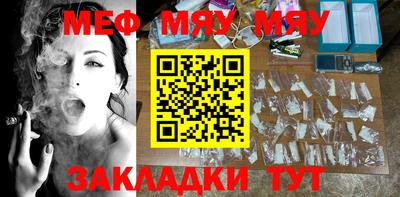 бутик Балаково