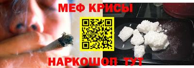 ALPHA PVP Балашиха