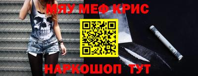 бутик Балаково