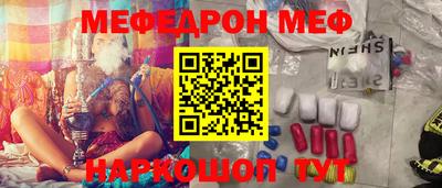 бутик Балаково