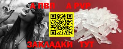 бутик Балаково
