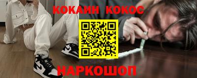 бутик Балаково