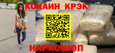 ALPHA PVP Балашиха