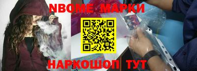 бутик Балаково