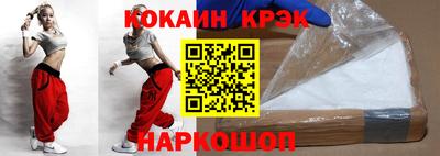 молекула духа Балахна