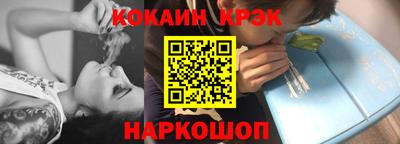ALPHA PVP Балашиха