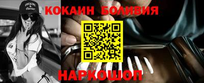 бутик Балаково