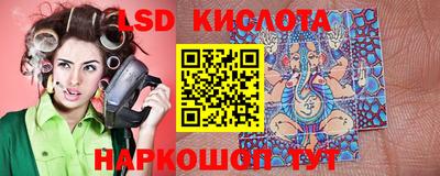 бутик Балаково