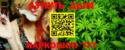 бутик Балаково