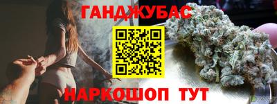 ALPHA PVP Балашиха