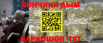 бутик Балаково