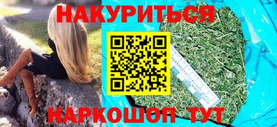 бутик Балаково