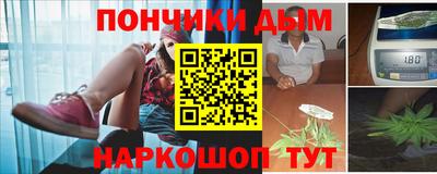 бутик Балаково