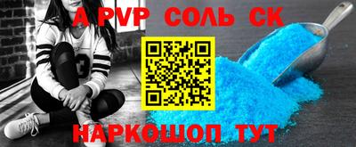 молекула духа Балахна