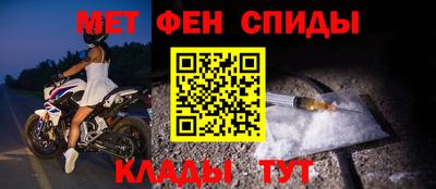ALPHA PVP Балашиха