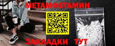бутик Балаково