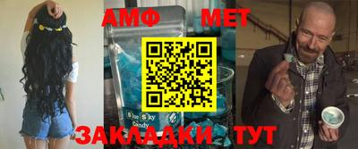 бутик Балаково