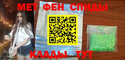 бутик Балаково