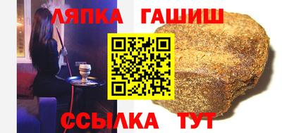 ALPHA PVP Балашиха