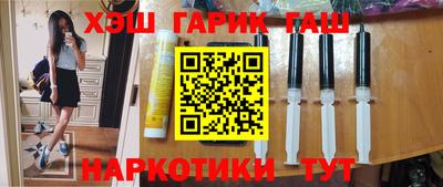 молекула духа Балахна