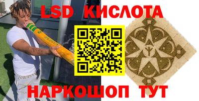 молекула духа Балахна