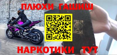 молекула духа Балахна