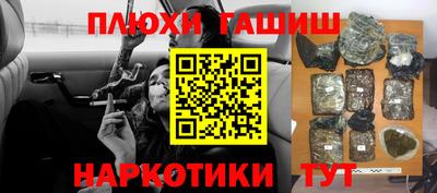 бутик Балаково