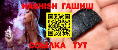 ALPHA PVP Балашиха
