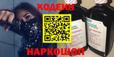 ALPHA PVP Балашиха