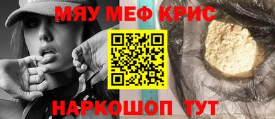 ALPHA PVP Балашиха