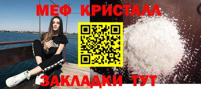 бутик Балаково