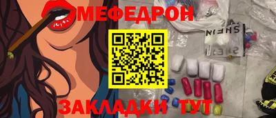 ALPHA PVP Балашиха