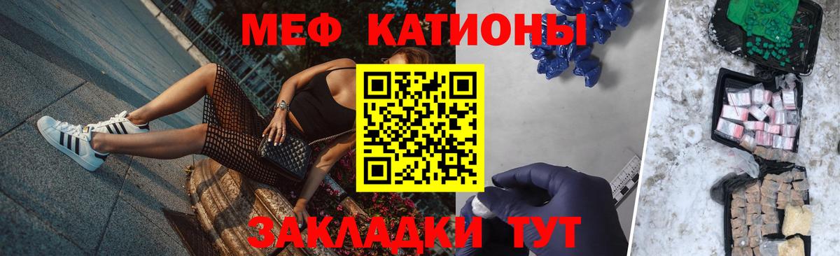 Меф   Волгодонск  Конопля  Вход с VPN  Продажа наркотиков  Гашиш  А ПВП СОЛЬ  