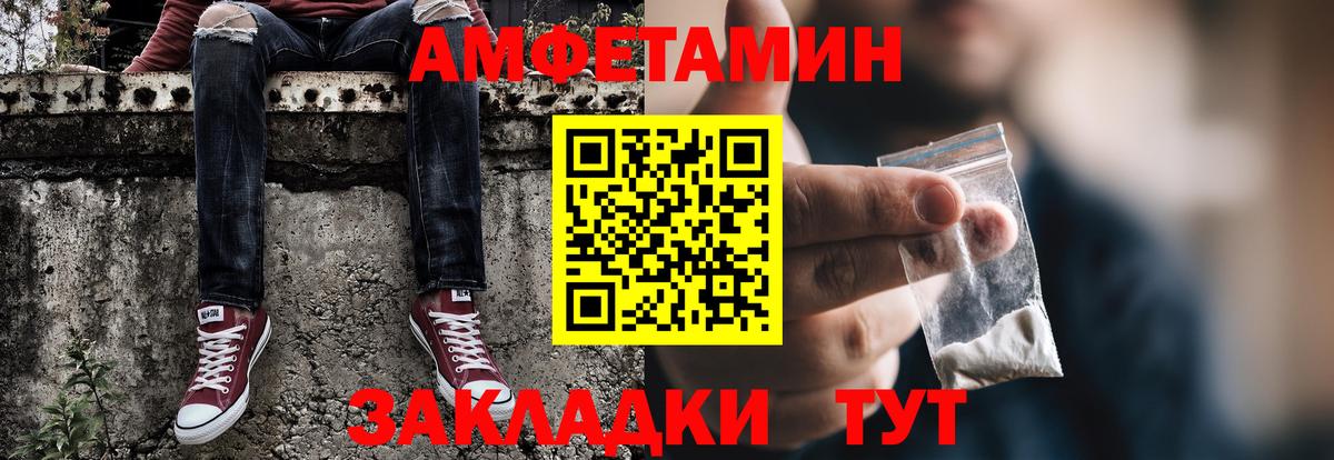 Метамфетамин Methamphetamine  Вход с VPN  Волгодонск  Метамфетамин Methamphetamine 